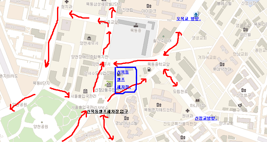 신목동셀프세차장 이미지