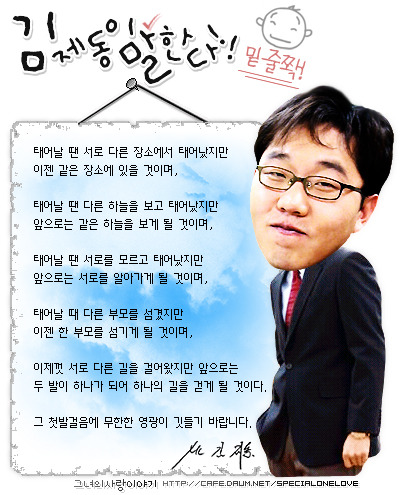 재동씨 이미지