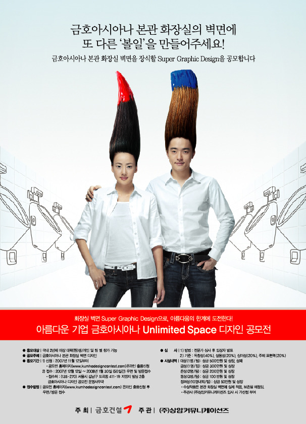 금호디자인 이미지