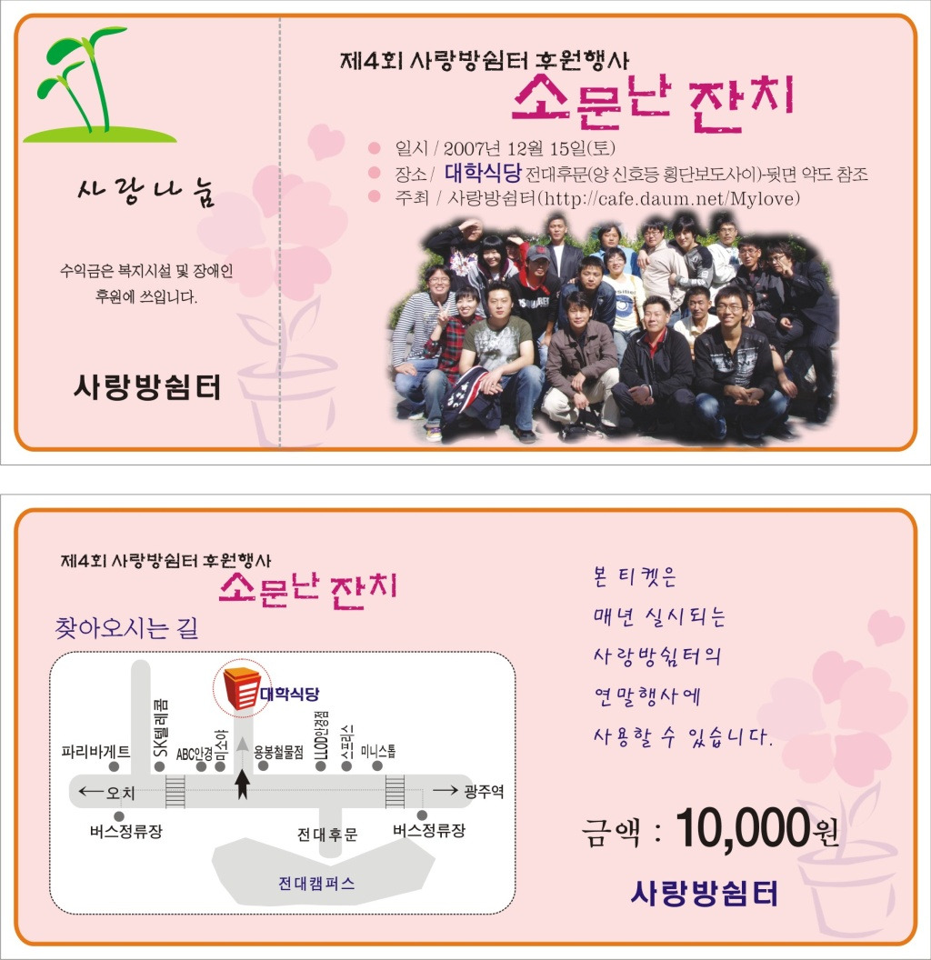 쉼터호프 이미지