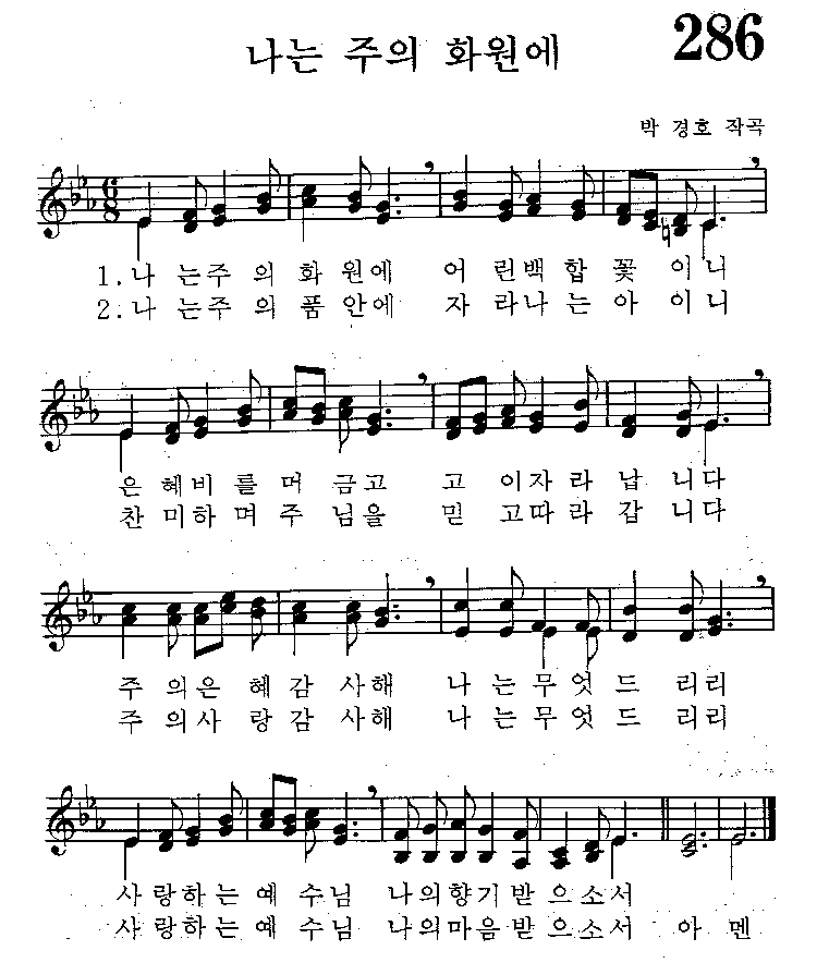 백합화원 이미지