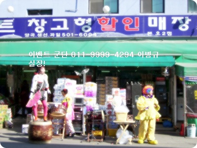 뉴마트 이미지