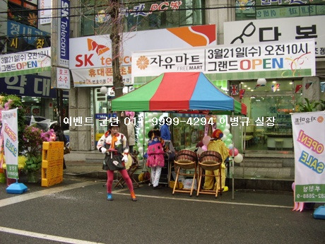 자유마트 이미지