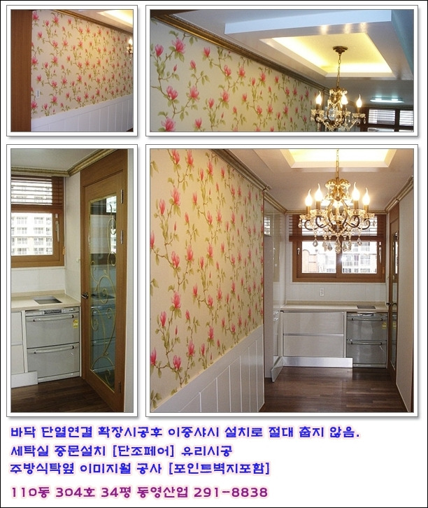 대원주방 이미지