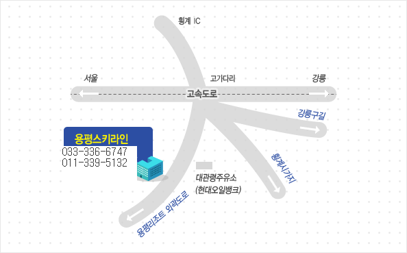 011스키샵 이미지