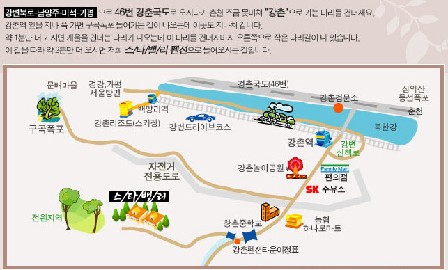 노블스타밸리 이미지