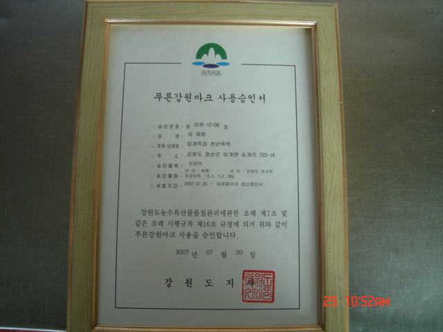 천년취떡 이미지