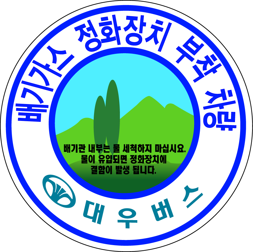 버스마크 이미지