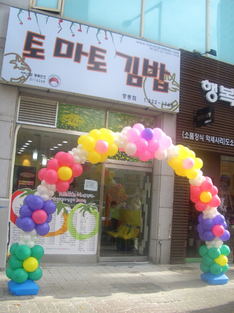 펀앤죠이 이미지