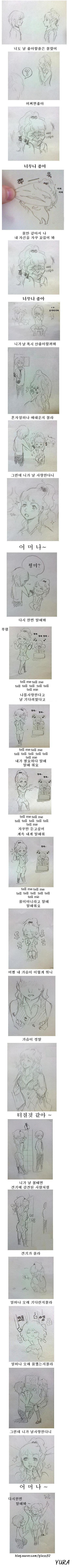 이미지를 클릭하면 원본을 보실 수 있습니다.