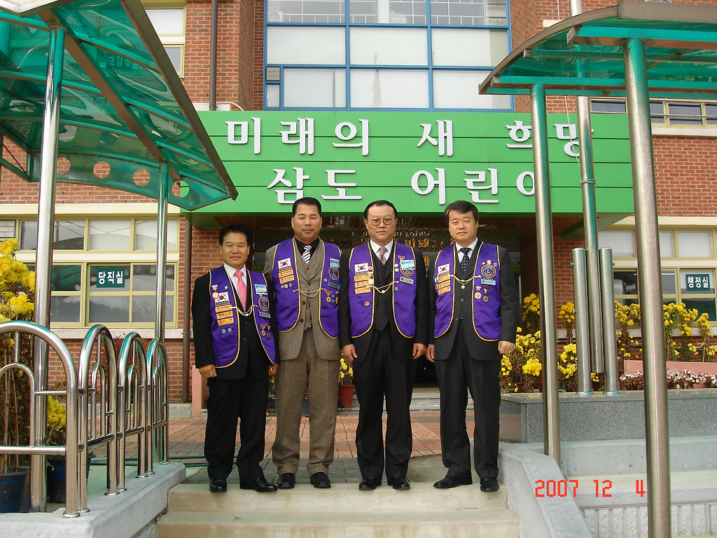 삼도초등학교 이미지