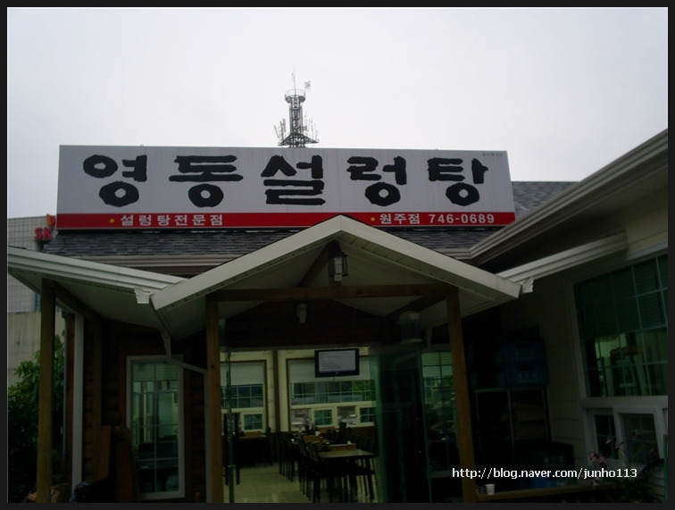 남대구고속주유소 이미지