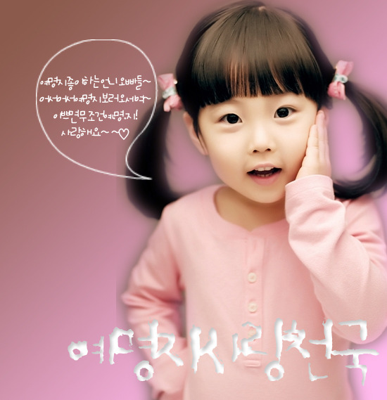 예명지 이미지
