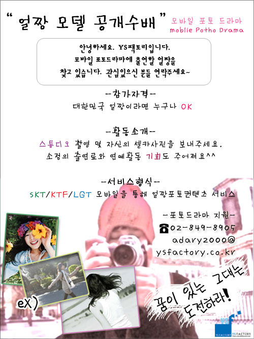 모바일스토리 이미지