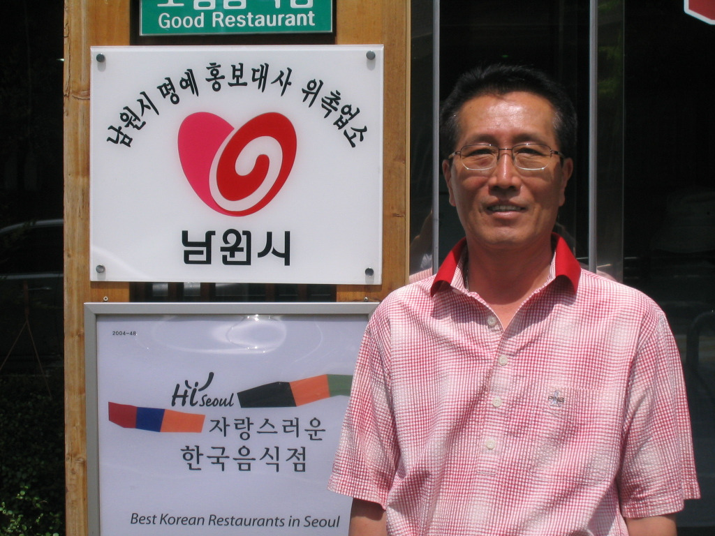 (주)춘향골 이미지