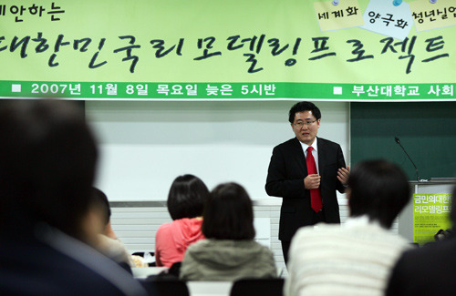 고남원 이미지