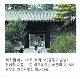 복희네 이미지