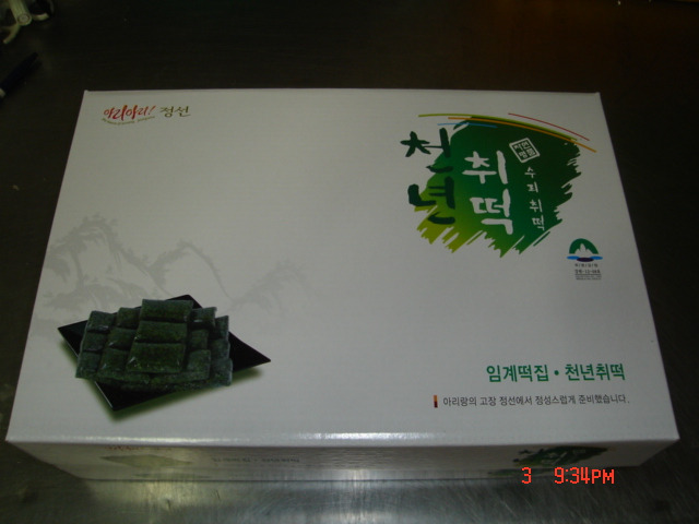 천년취떡 이미지