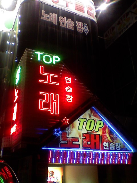 동네오빠폰가게 이미지