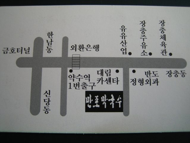 만포 이미지