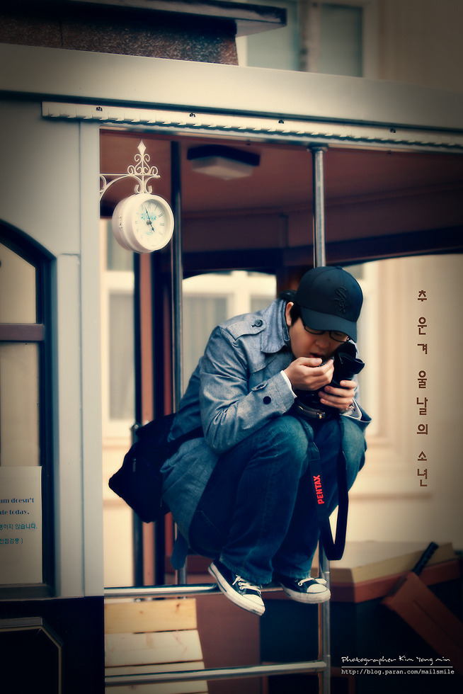 이십세기소년 이미지
