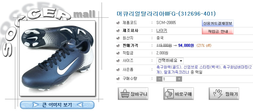 탈라리아 이미지