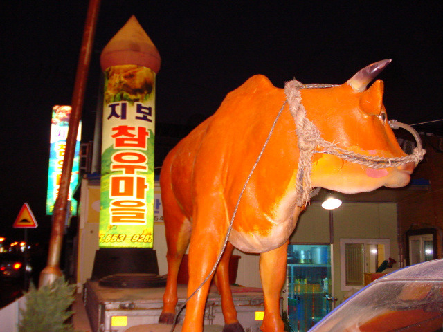 예천식육점 이미지