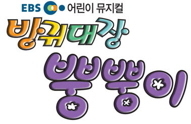 (주)피엠씨프러덕션 이미지