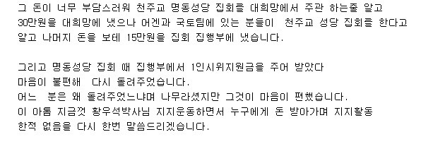 한울타리광고 이미지