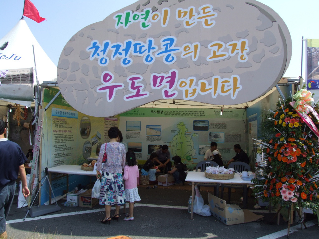 뉴제주명품 이미지