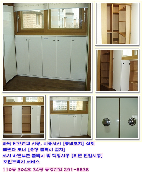대원주방 이미지