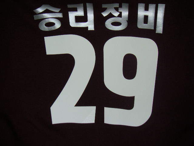 청마정비 이미지