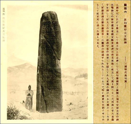 광개토 이미지