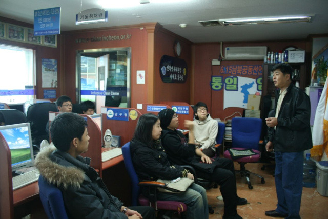 이클린환경 이미지