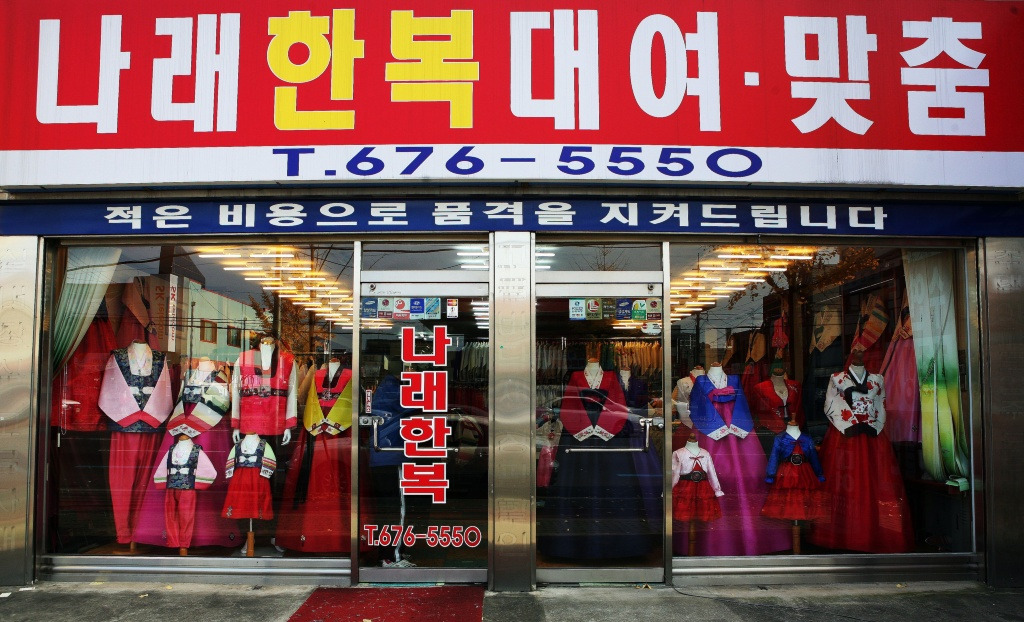 덕신상회 이미지