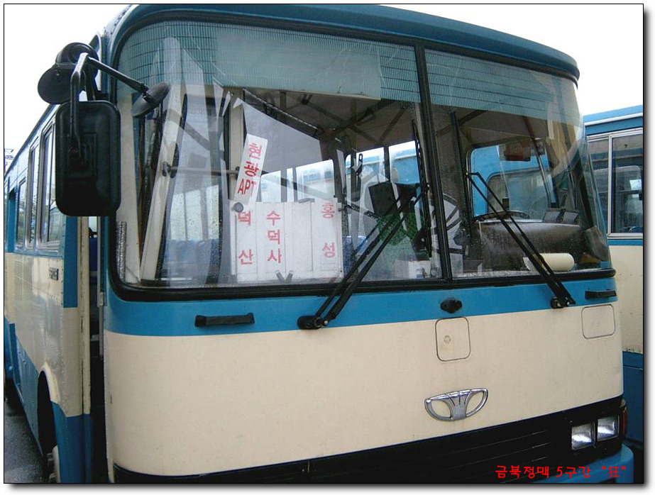 수덕상회 이미지