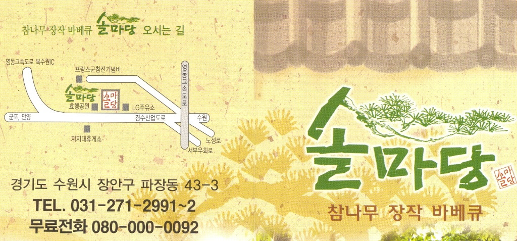 곽순덕 이미지