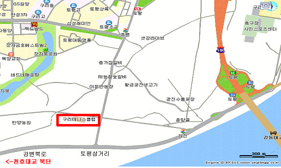 오륜주유소 이미지