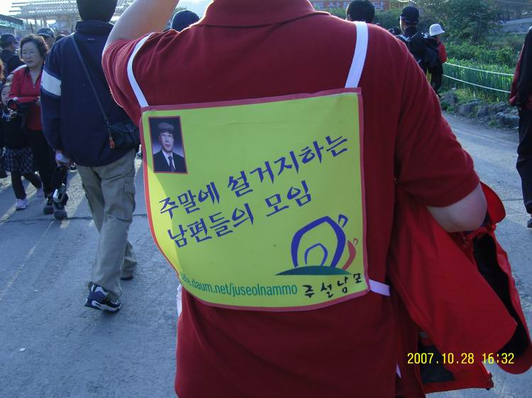 용태행 이미지