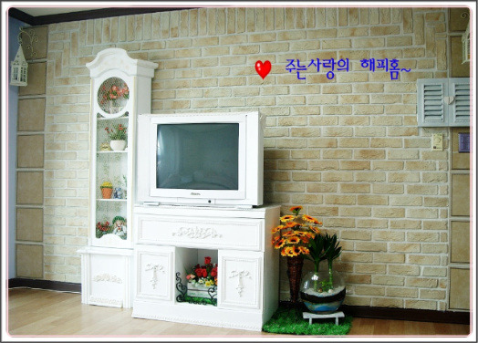 내손으로TV 이미지