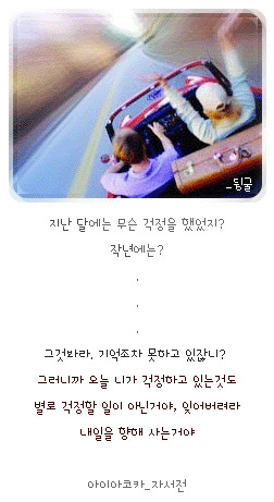 미래클어린이집 이미지