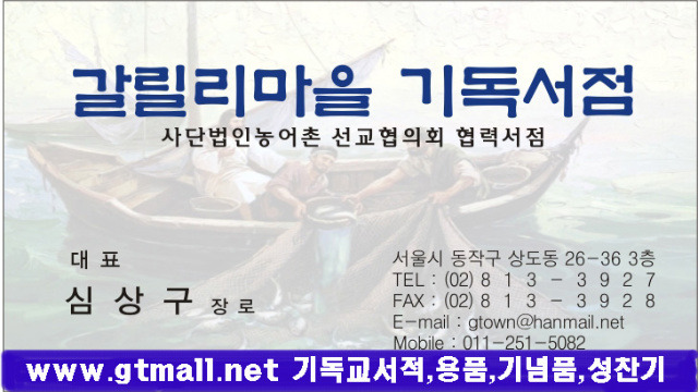 상도서점 이미지