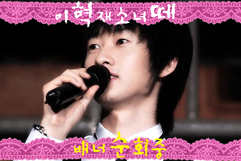 이*혁 이미지