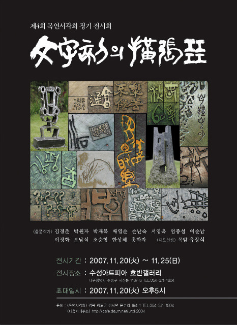 목연 이미지