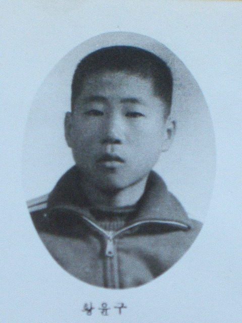 윤*구 이미지