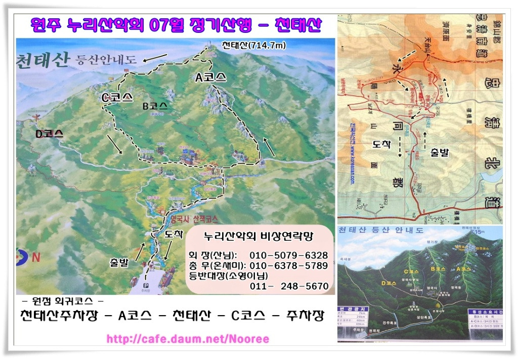 금강산누리 이미지