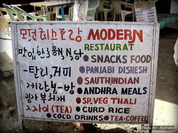 모던푸드 이미지
