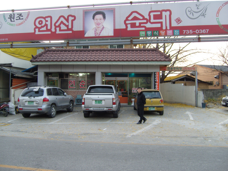 정안국사봉 이미지