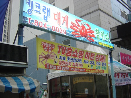 킹할인마트 이미지