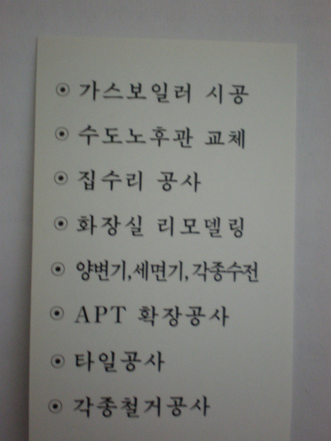 우주종합공사 이미지
